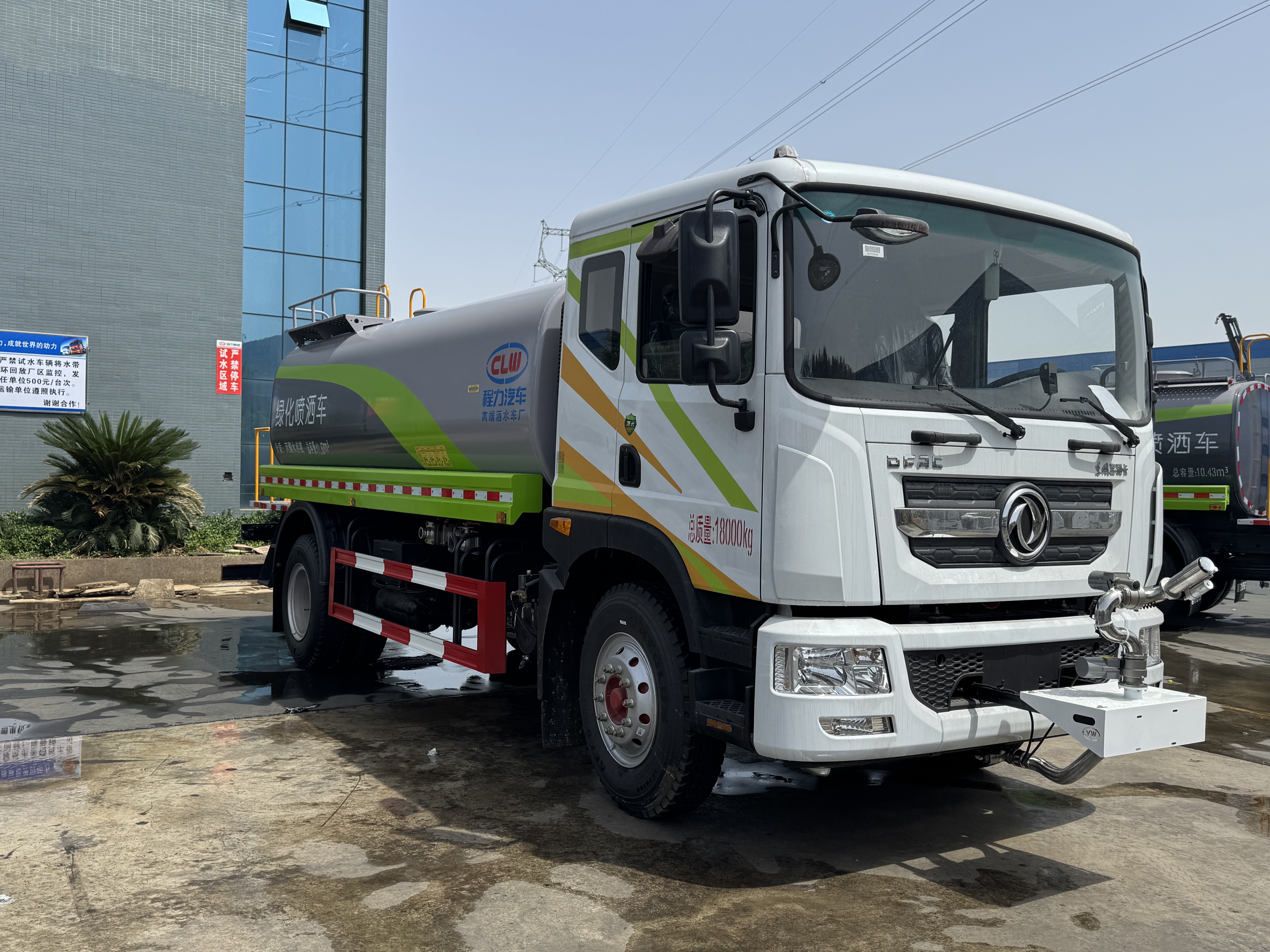 恭喜【浙江張總】喜提灑水車 恭喜【浙江張總】喜提灑水車
